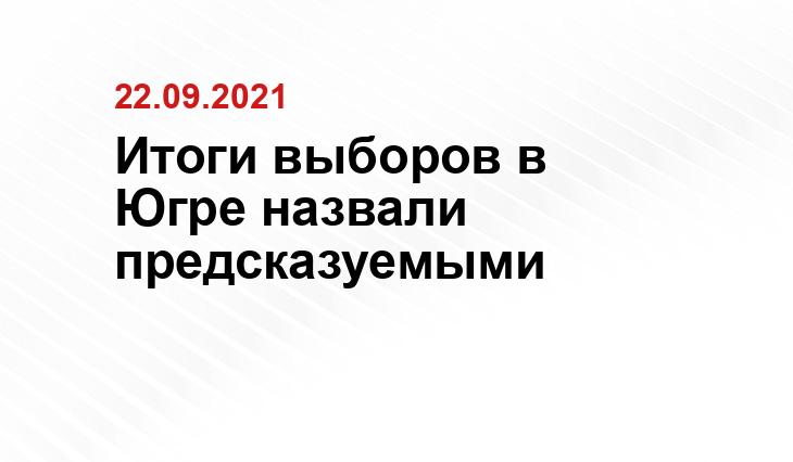 yandex.ru ugra-news.ru 