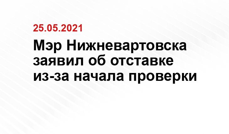 iz.ru