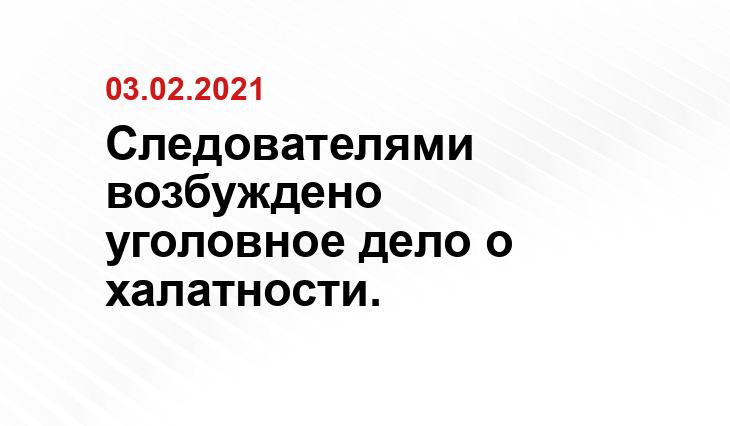 ТРК Сургутинтерновости