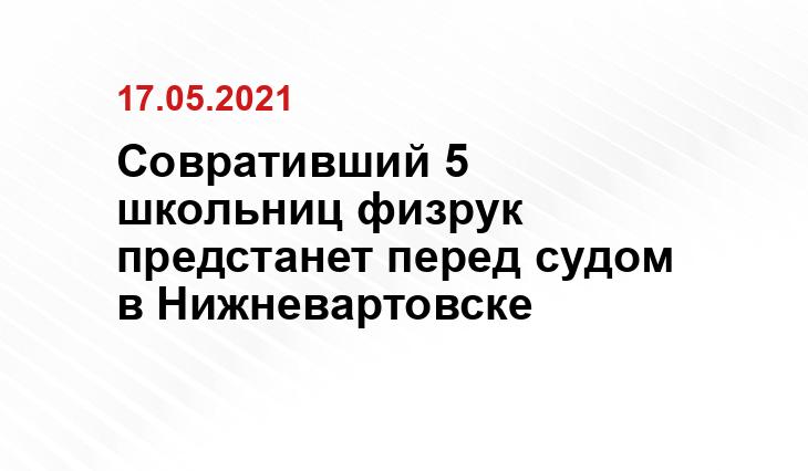 sledcom.ru