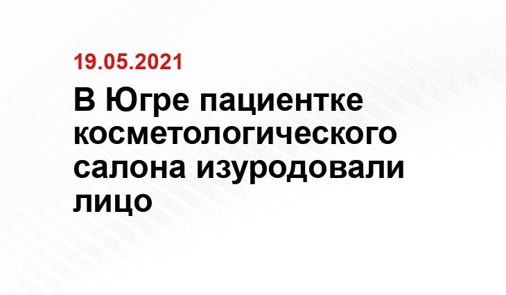 sledcom.ru
