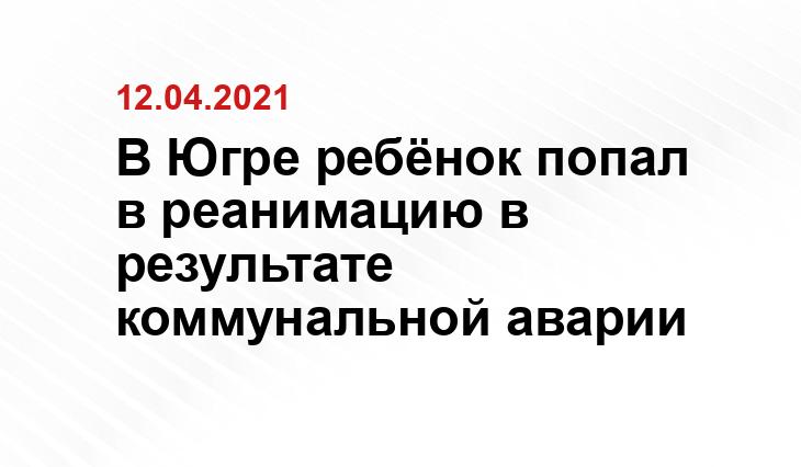 sledcom.hmao.ru
