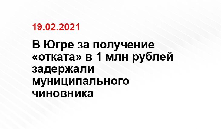 tv-ugra.ru
