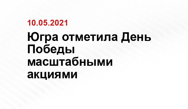 admhmao.ru