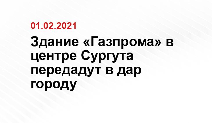 ugra-news.ru