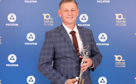 Лучший мастер Росатома Сергей Перевозчиков Лучший мастер Росатома Сергей Перевозчиков