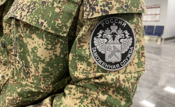 Таможня задержала контрабандиста на границе с Китаем