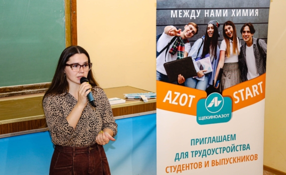 Говорим на равных!