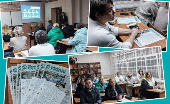 Разговор о будущем