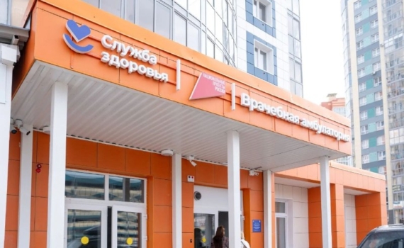 Губернатор Мазур рассказал об открытии амбулатории в крупном микрорайоне Томска Губернатор Мазур рассказал об открытии амбулатории в крупном микрорайоне Томска